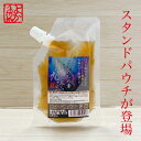 メール便 クエだしの素 100g スタンドパウチ クエの旨みが凝縮した万能調味料 唯一無二!これは全く次元の違う旨さ!希釈は10〜20倍!パウチ スタンディング...