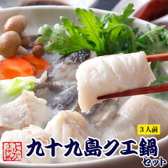 https://thumbnail.image.rakuten.co.jp/@0_mall/auc-yokasakana/cabinet/nabe/kue-y/kuenabe_y_cart.jpg