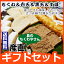 「九十九島特産 高島ちくわとさつま揚げ・蒲鉾詰合せ」『送料無料』(楽ギフ_のし)(ギフト)(プレゼント)(お中元)(父の日)(母の日)(敬老の日)(お歳暮)【RCP】
