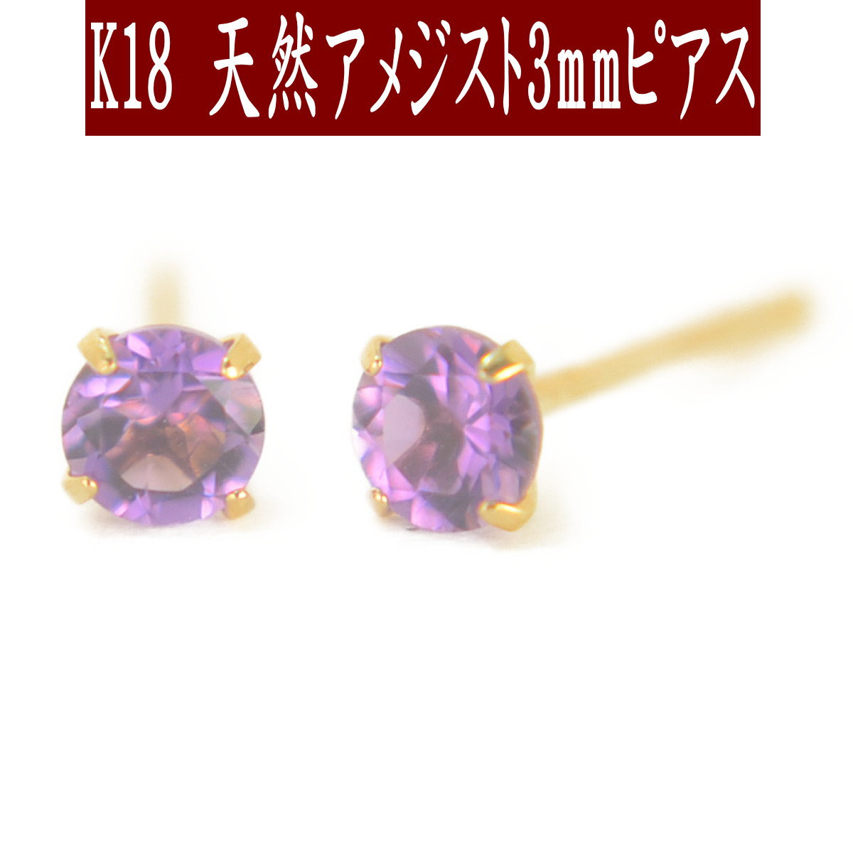 【10％OFF＆クーポン配布中】K18天然