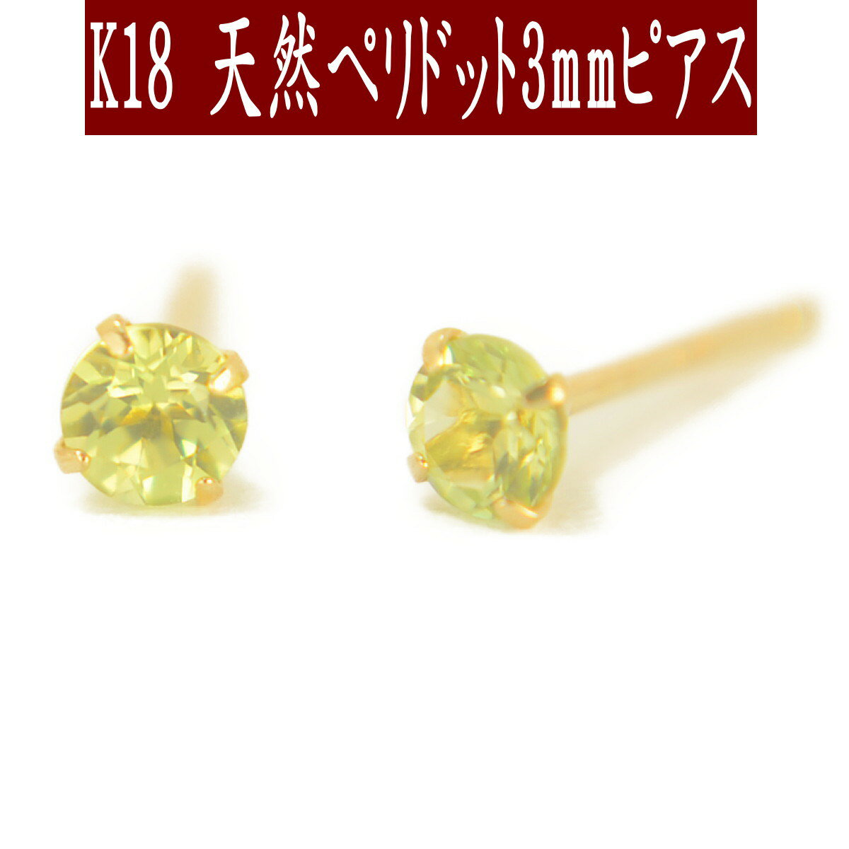 【10％OFF＆クーポン配布中】K18天然