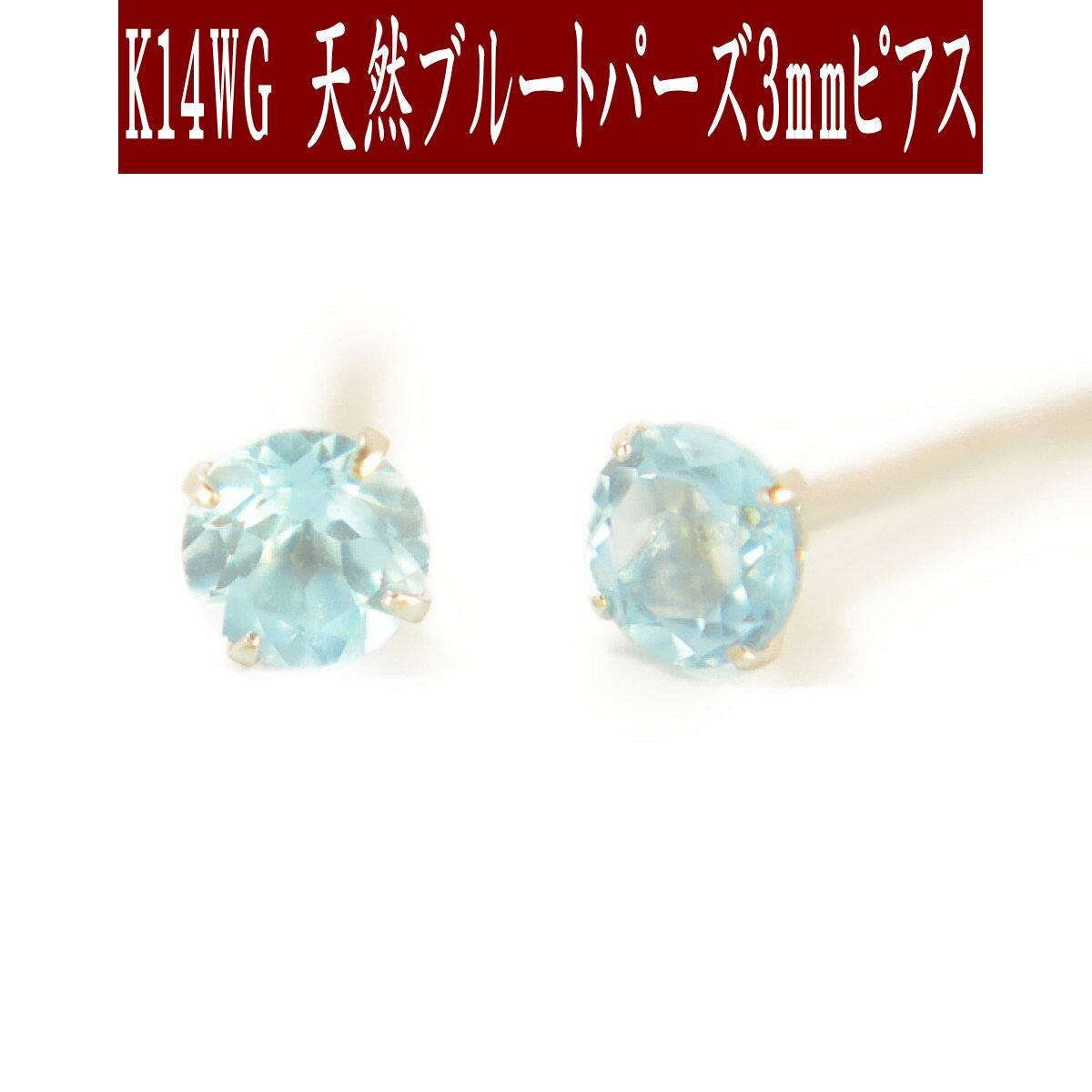 Amazon | [ES-STYLE] ホワイトトパーズ トライアングル ピアス