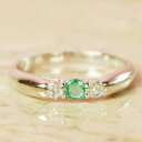 天然エメラルド&ホワイトキュービックジルコニアスリーストーンリング 天然石 5月誕生石 スリーストーン ピンキーリング