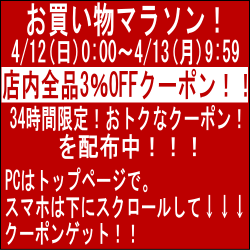 【クーポン配布中】明工舎 リングゲージ棒 指輪ゲージ棒 サイズ棒 指輪 用 溝付き アルミ製 指輪のサイズ測り 6〜20号 MKS クーポン付