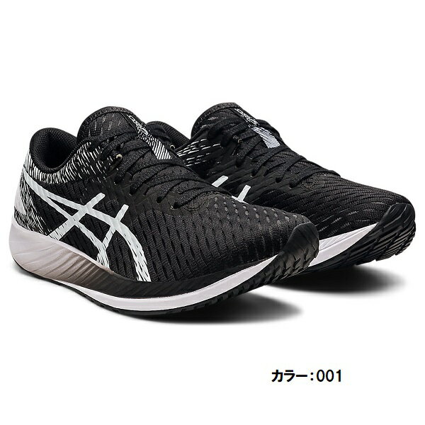 【アシックス ASICS】HYPER SPEED ハイパースピード 23.5cm 送料無料 レディー ...