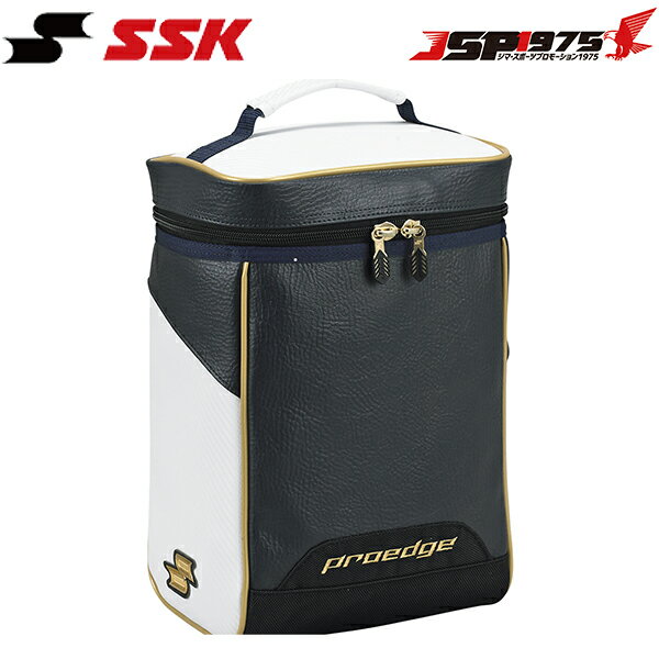 【エスエスケイ】SSK eba9011 エキップメントケース バッグ シューズケース ネイビー ゴールド 用具ケース 野球 野球用品 送料無料