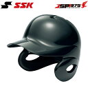 ヘルメット 【送料無料】【エスエスケイ】SSK 少年軟式打者用両耳付きヘルメット ブラック 少年 ジュニア 軟式用 打者用 ヘルメット 両耳付き 野球 野球用品 h1500j 少年用 ジュニア用 軟式 軟式野球