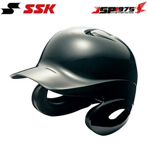 【送料無料】【エスエスケイ】SSK 硬式打者用両耳付きヘルメット ブラック 硬式用 打者用 ヘルメット 両耳付き 野球 野球用品 h8500 硬式 硬式野球