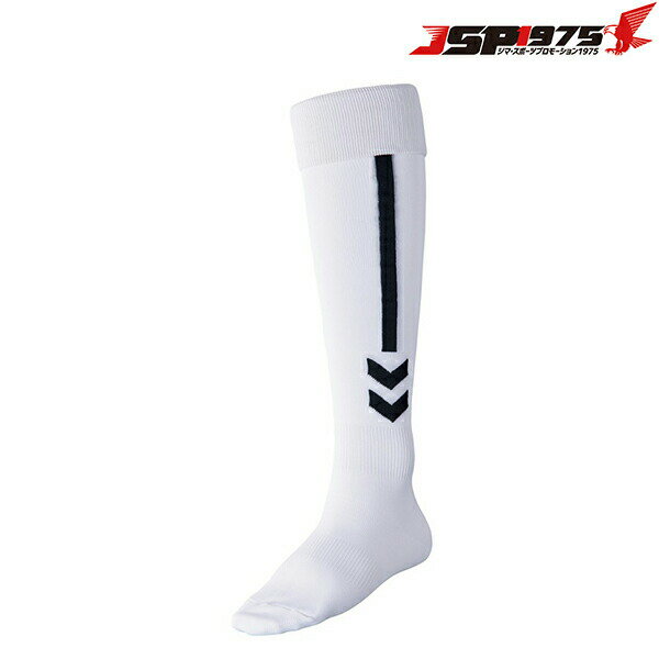 【ヒュンメル】hummel プラクティスストッキング ホワイト×ネイビー 25-28cm 靴下 ソックス ストッキング 練習用 サッカー フットサル サッカー用...