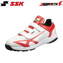 【送料無料】【エスエスケイ】SSK トレーニングシューズ スターランナーTR ホワイト×レッド 25.5cm アップシューズ トレシュー シューズ 白 赤 野球 野球用品 ssf5200 野球用