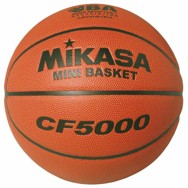 あす楽【送料無料】【ミカサ】 MIKASA ミニバスケットボ