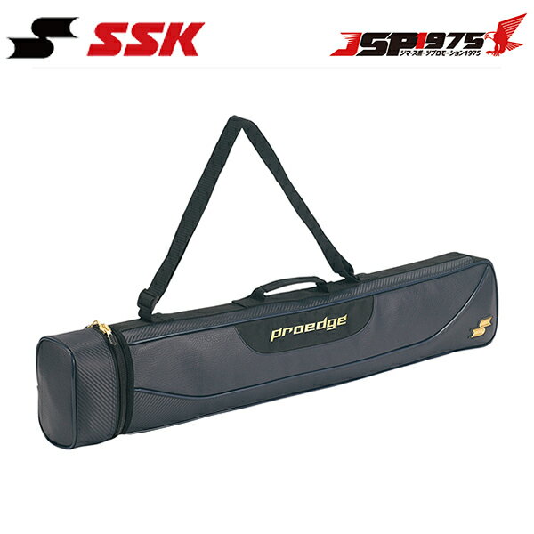【エスエスケイ】SSK ebh5005 バットケース （2－3本用） バッグ カバン ネイビー バッドケース 野球 野球用品 送料無料