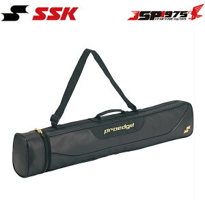 【エスエスケイ】SSK ebh5005 バットケース （2－3本用） バッグ カバン ブラック バッドケース 野球 野球用品 送料無料