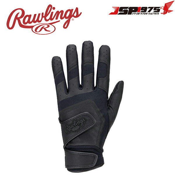 【ローリングス】Rawlings バッティング手袋 ブラック XLサイズ 両手用 高校野球対応 ダブルベルト バッティング 手袋 グラブ グローブ バッティンググラブ バッティンググローブ 打撃用 野球 野球用品 ebg22s03