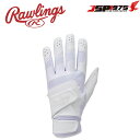 【ローリングス】Rawlings バッティング手袋 ホワイト Mサイズ 両手用 高校野球対応 ダブルベルト バッティング 手袋 グラブ グローブ バッティンググラブ バッティンググローブ 打撃用 野球 野球用品 ebg22s03