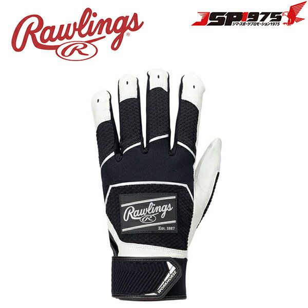 【あす楽】【送料無料】【ローリングス】Rawlings バッティング手袋 ブラック USA Lサイズ パッチロゴ 両手用 天然皮革 バッティング 手袋 グラブ グローブ バッティンググラブ バッティンググローブ オシャレ 派手 目立つ 打撃用 大人 一般 草野球 野球 野球用品 wh22bg