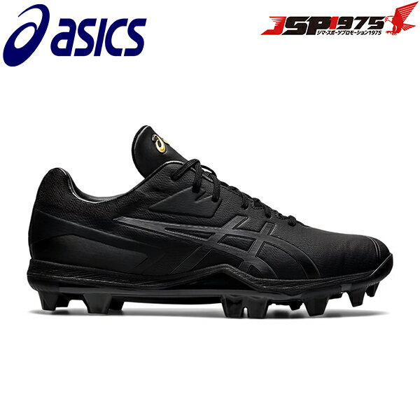 【送料無料】【アシックス】asics スタッドスパイク 25cm ブラック×ブラック GOLDSTAGE SM-S ゴールドステージ SM-S スパイク ポイントスパイク 黒 野球 野球用品 1121a060