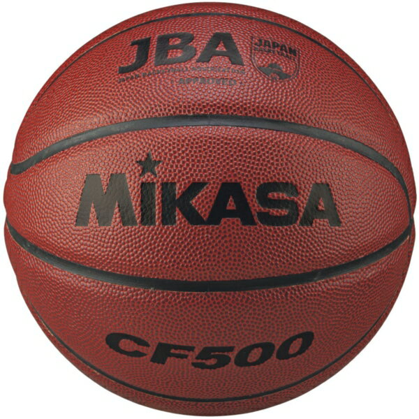 【ミカサ】 MIKASA　ミニバスケットボール　検定球　5号