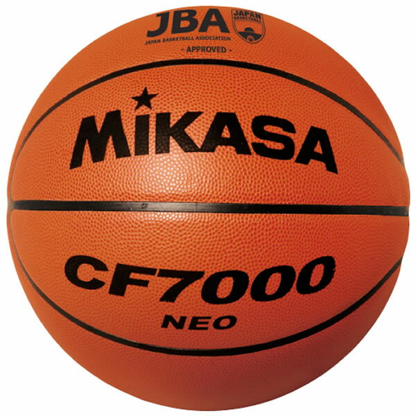 【送料無料】【ミカサ】 MIKASA　バスケットボール 7号