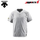 【デサント】DESCENTE DB-201 2ボタンベースボールシャツ 吸汗速乾 ユニフォーム 練習用 試合用 横浜DeNAベイスターズ 大谷翔平 シルバー XAサイズ 野球 野球用品(4)