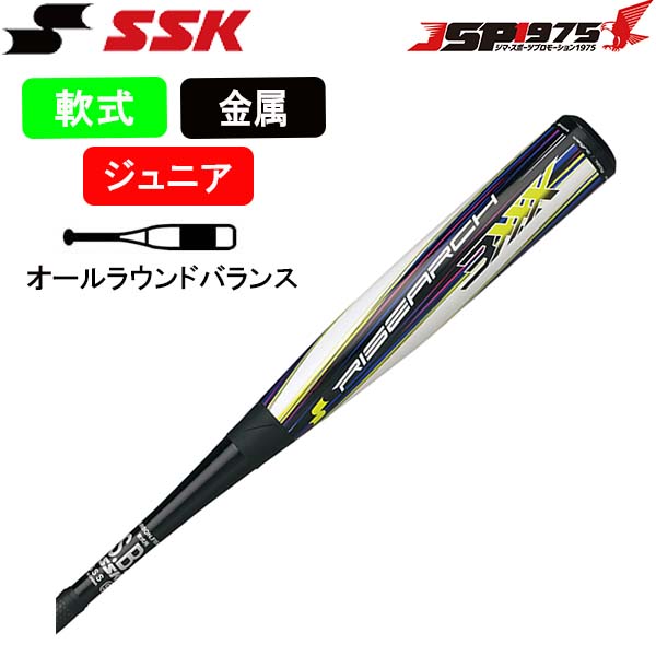 ̵ۥ SSK ǯ  ° Хå FRPХå 饤3xxx 饦ɥХ 80cm ֥åߥۥ磻 °Хå ˥   sbb5050