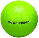 【エバニュー】EVERNEW　ソフトフォームボール21　緑　ドッジボール　レクリエーションスポーツ　スポーツ＆アウトドア　ETA054　500