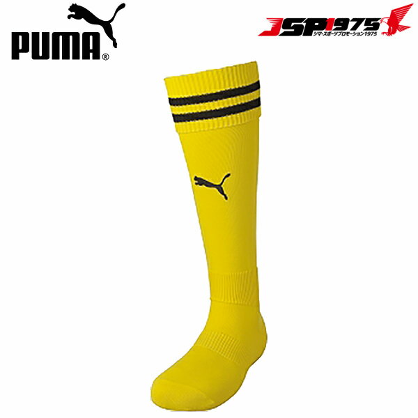 【PUMA】プーマ ラインイリ ストッキング イエロー 28-30cm 靴下 ソックス ストッキング 練習用 サッカー フットサル サッカー用品 729881