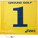 アシックス asics 旗1色タイプ 黄色 イエロー 4番 グランドゴルフ ゴルフ スポーツ 運動 アクセサリー GGG065