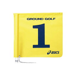 アシックス asics 旗両面1色タイプ 黄色 イエロー 3番 グランドゴルフ ゴルフ スポーツ 運動 アクセサリー GGG067