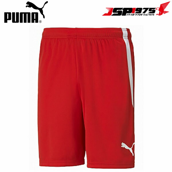 【PUMA】プーマ TEAMLIGA ゲームパンツ レッド Sサイ