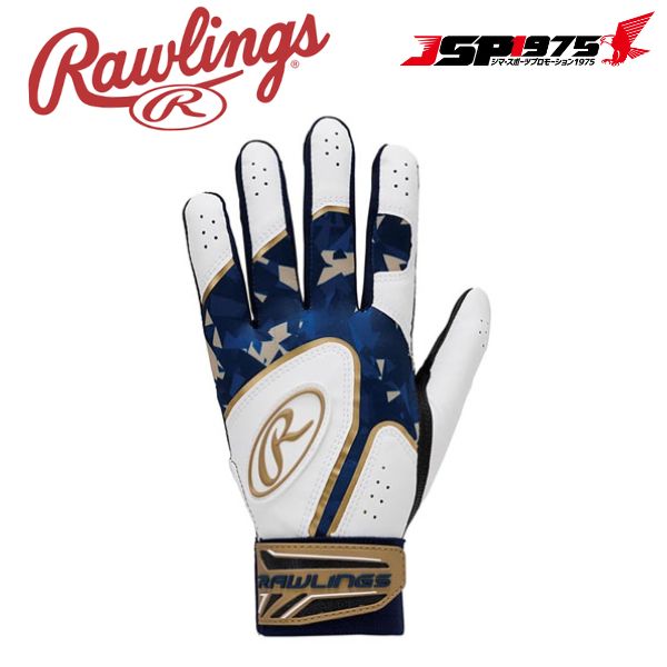 あす楽【ローリングス】Rawlings バッティング手袋 ベクターカモ2 ハイパーグリップ ネイビー×ゴールド Lサイズ 両手用 バッティング ..