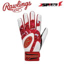 あす楽【ローリングス】Rawlings バッティング手袋 ベクターカモ2 ハイパーグリップ レッド×レッド Mサイズ 両手用 バッティング 手袋 グラブ グローブ 打撃用 野球 野球用品 ebg24s05