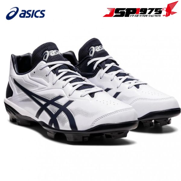 【送料無料】アシックス asics ポイントスパイク STAR SHINE3 スターシャイン3 ホワイト×ネイビー 27.0cm スパイク 野球 野球用品 少年 大人1123a033 103