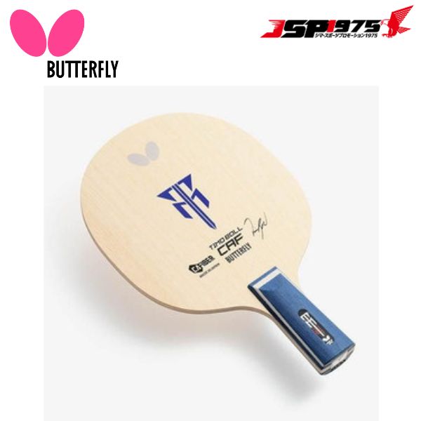 【送料無料】【バタフライ Butterfly】タマス 卓球 中国式ペンホルダー ティモボル CAF CS スポーツ 体育 運動 学校 球技 23990