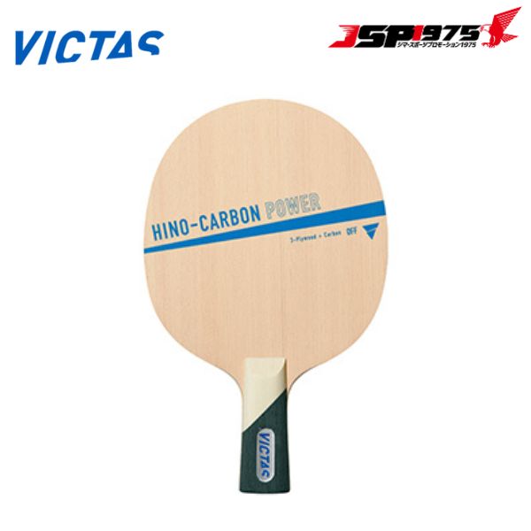 ̵ۥ VICTAS  饱å HINO-CARBON POWER CHN   ƻ 310073