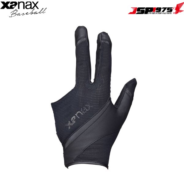 関連書籍 【あす楽】【ザナックス】XANAX bbg-91h M-Lサイズ守備 手袋 3本指 ブラック 野球 野球用品