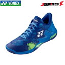 ヨネックス YONEX バドミントンシューズ メンズ パワークッション エクリプションZメン ECLIPSION Z MEN SHBELZ3M-019 ライトブルー 24.5cm