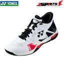 【送料無料】YONEX ヨネックス バドミントンシューズ メンズ パワークッション エクリプションZミッド ECLIPSION Z MID ホワイト／ブラ..