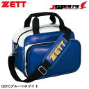 【ゼット】ZETT セカンドバッグ ブルー×ホワイト 青 白 プレゼント ギフト スポーツ 野球用 野球 野球用品 ba5070