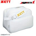 【送料無料】【ゼット】ZETT セカンドバッグ ホワイトー 白 プレゼント ギフト スポーツ 野球用 野球 野球用品 ba594