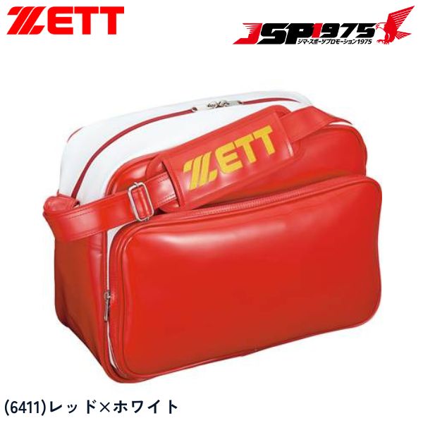 【送料無料】【ゼット】ZETT セカンドバッグ レッド×ホワイトー 赤 白 プレゼント ギフト スポーツ 野球用 野球 野球用品 ba594