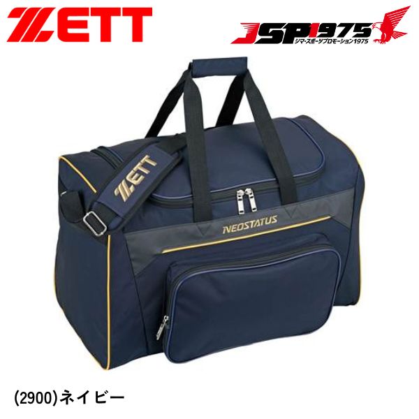 【送料無料】【ゼット】ZETT 遠征バッグ ネイビー 紺 プレゼント ギフト スポーツ 野球用 野球 野球用品 ban670