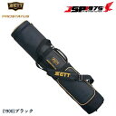 【送料無料】【ゼット】ZETT バットケース プロステイタス ブラック 黒 プレゼント ギフト スポーツ 野球用 野球 野球用品 bcp787