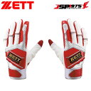 【あす楽】【送料無料】ゼット ZETT バッティング手袋 ホワイト×レッド Lサイズ 野球 野球用品 bg18012