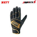 yyzyz[bg ZETT obeBOܗp 3D FIT GLOVE ubN~S[h MTCY 싅 싅pi bg18012a