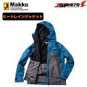 【送料無料】【Makku】マック ネクサスヒートレインジャケット ダークブルー ELサイズ 雨具 レインコート レインジャケット キャンプ アウトドア 防水 防寒 ウェア 防寒着 バイク 釣り 通勤 通学 as3990(4)