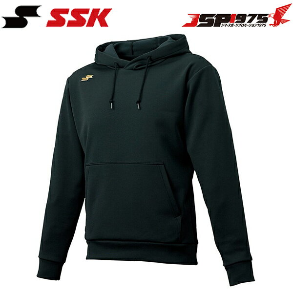 【送料無料】エスエスケイ SSK ウォームアップパーカ ブラック XO2サイズ トレーニングウェア スウェット パーカー 保温 ストレッチ 冬 トレーニング ウェア ジム 観戦 移動 大人 一般 観戦ウェア 野球ウェア 野球 野球用品 drf022