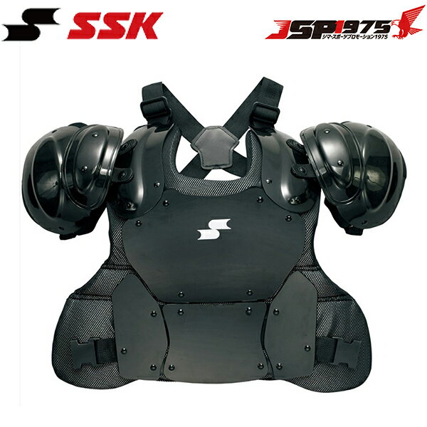 【送料無料】【エスエスケイ】SSK 硬式審判用インサイドプロテクター ブラック インサイドプロテクタ ...