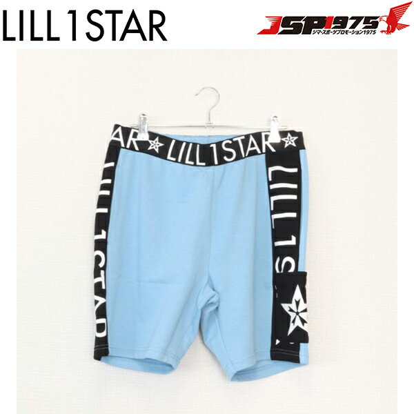 【送料無料】【リルワンスター】Lill one STAR ラインロゴハーフパンツ ブルー XLサイズ トレーニングパンツ ウェア パンツ ジム トレーニング スポーツ ジム アパレル 野球 野球用品