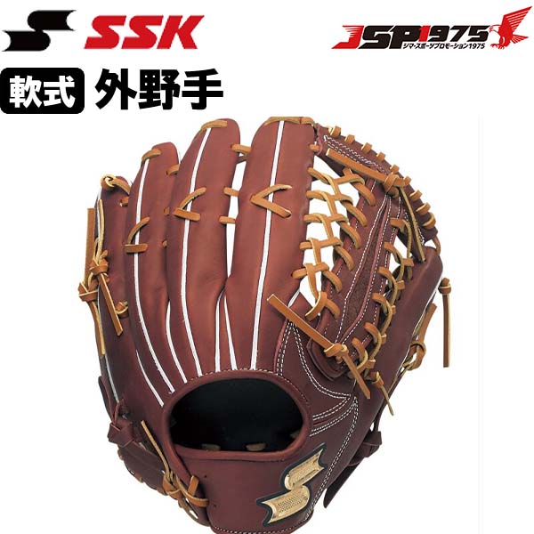 【送料無料】【あす楽】エスエスケイ SSK 軟式グラブ レディッシュブラウン×タン 外野手用 右投用 軟式グローブ 軟式 グラブ グローブ 外野用 外野 プロエッジ アドヴァンスド 大人 野球 野球用品 pean8749s21